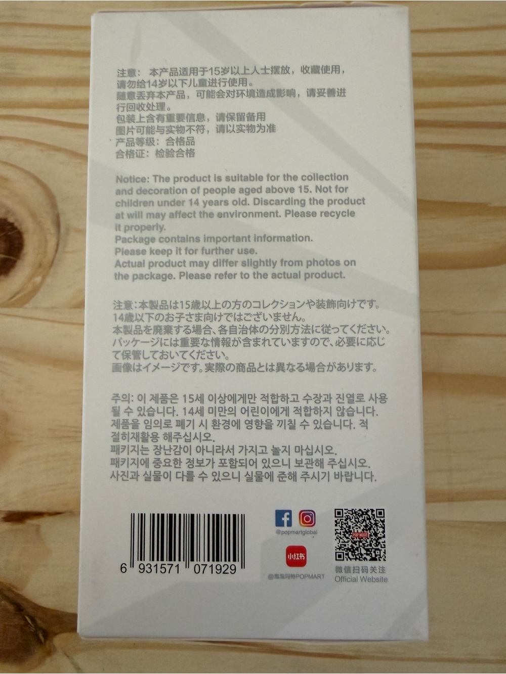 UNOPENED Authentic POP MART Labubu – Big Into Energy Series: Happiness - Picture 5 of 7